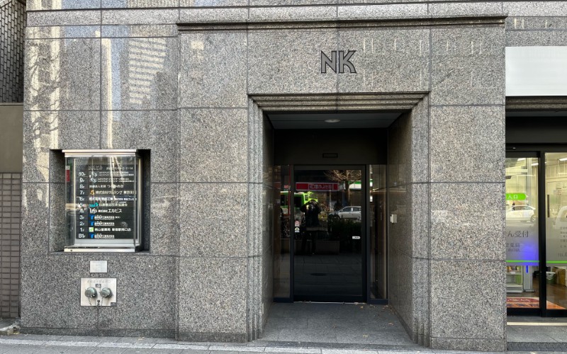 株式会社明佑工販