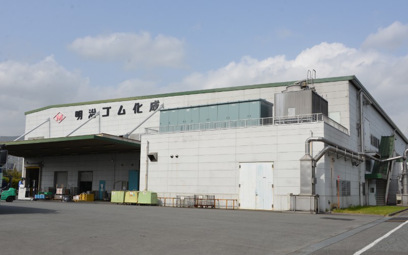 株式会社メイジフローシステム