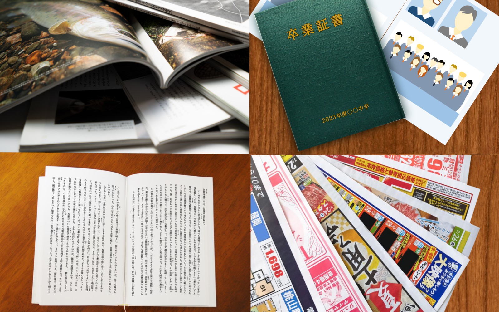 商業印刷用ブランケットシート