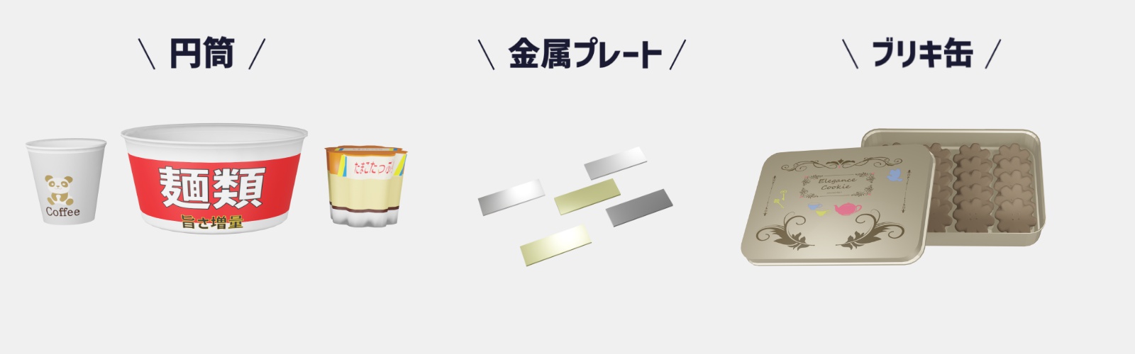 その他ブランケットシート