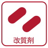 再生樹脂改質剤