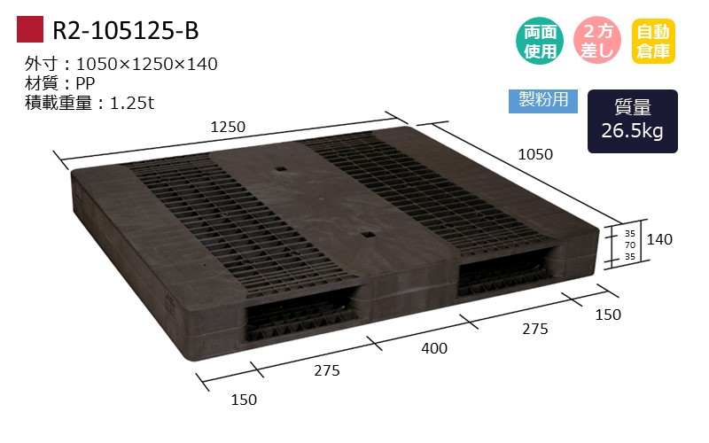 R2-105125-B