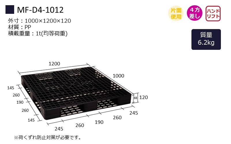 MF-D4-1012